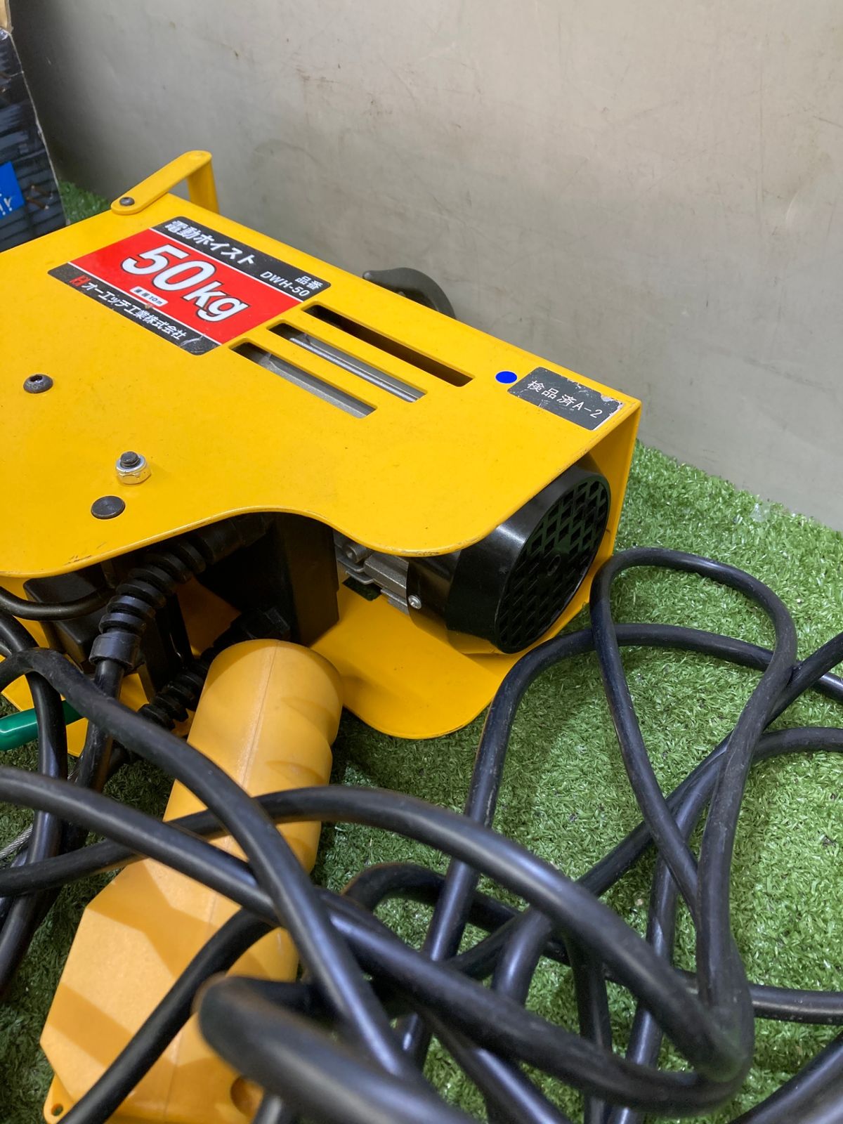 中古品】【0921】OH(オーエッチ工業) 電動ワイヤーホイスト (100v荷重