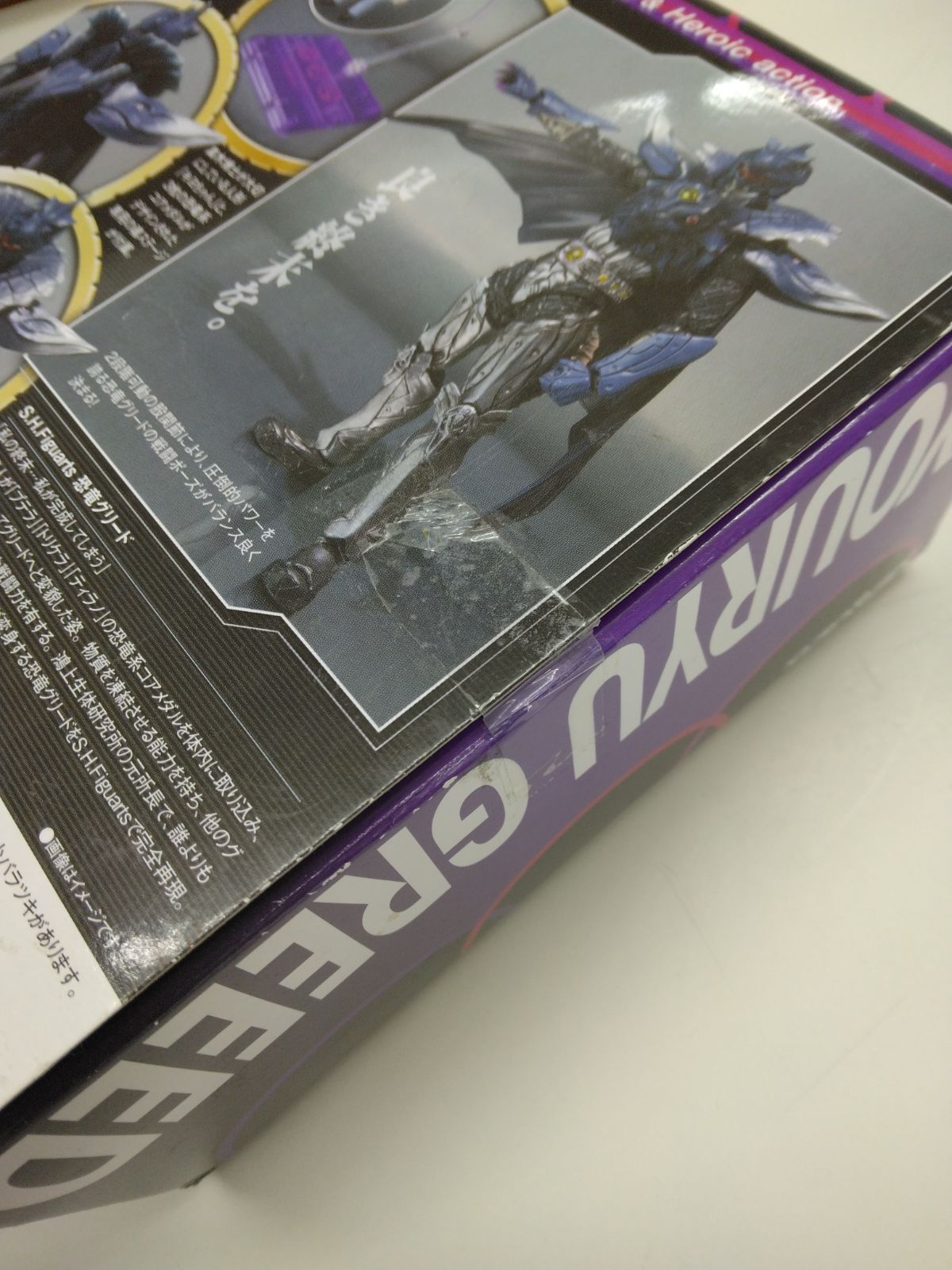 S.H.Figuarts 恐竜グリード 「仮面ライダーオーズ/OOO」 魂ウェブ商店 