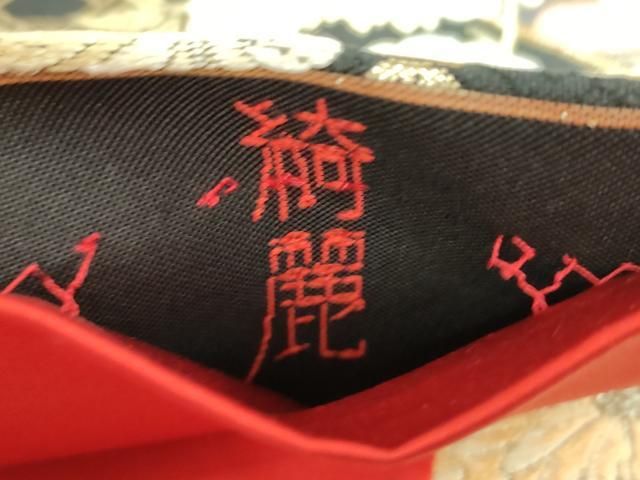 平和屋着物○現代アンティーク 貝島はるみ 綺麗伝説 六通柄袋帯 唐織