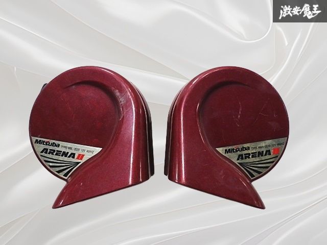 MITSUBA ミツバ アリーナ2 汎用 クラクション ホーン 12V 400Hz 480Hz