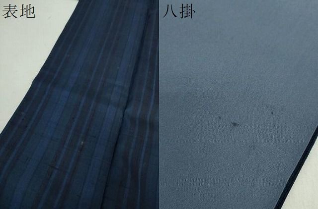 平和屋着物○上質な紬 間道 正絹 逸品 DABA1912ps - メルカリ