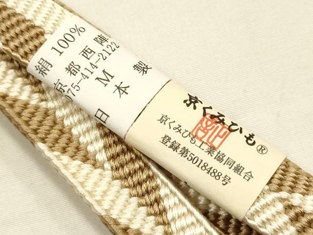 平和屋本店●和装小物　帯締め・帯揚げセット　丸組　京くみひも　亀甲花文　撚り房　逸品　未使用　AABI2255ay 平和屋着物○和装小物 帯締め・帯揚げセット 京都西陣 京くみひも 笹浪