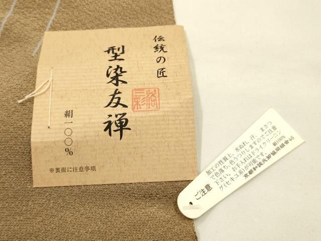 平和屋本店●和装小物　帯締め・帯揚げセット　丸組　京くみひも　亀甲花文　撚り房　逸品　未使用　AABI2255ay 平和屋本店○和装小物 帯締め・帯揚げセット 高麗組 刺繍 松葉 金糸 暈