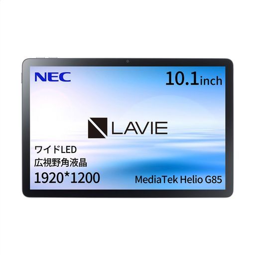 NECLAVIET10タブレット10.1インチwi-fiモデルAndroid14MediaTekHelioG854GB64GBLED広視野角液晶ルナグレーtab10F03
