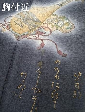 平和屋着物○友禅師・京の名工・伝統工芸士・樽本伊勢蔵 訪問着 花楽器