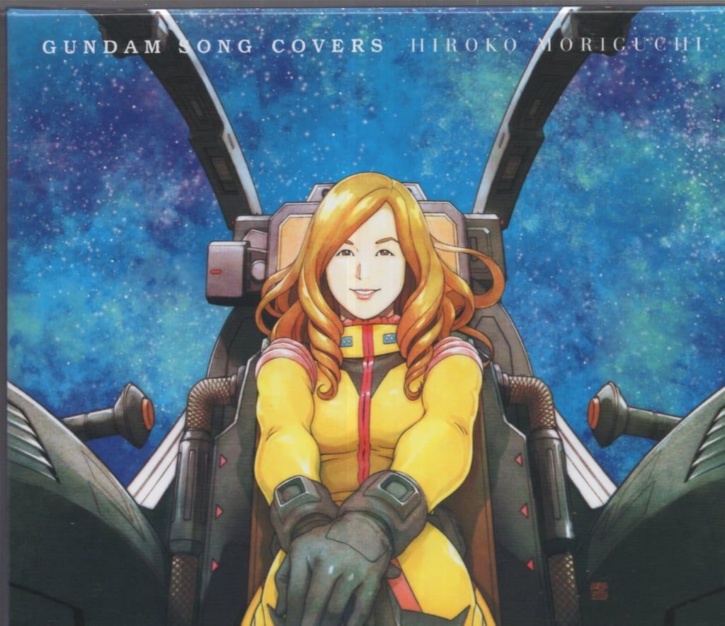 アーティストCD 森口博子 BOX付初回)GUNDAM SONG COVERS 初回限定盤 1