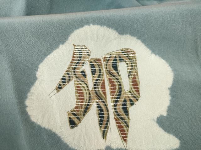 平和屋着物●男性　長襦袢　袷　総絞り　変わり縞　正絹　逸品　DAAS3522ps 平和屋着物○男性 長襦袢 袷 絞り 十二支 金彩 正絹 逸品 AABF0899ck