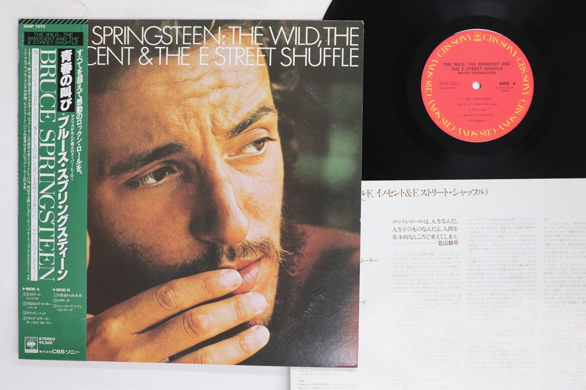 ゲリラSALE！【奇跡的1着】Bruce Springsteen ヴィンテージ ゲリラSALE！【奇跡的1着】Bruce Springsteen ヴィンテージ