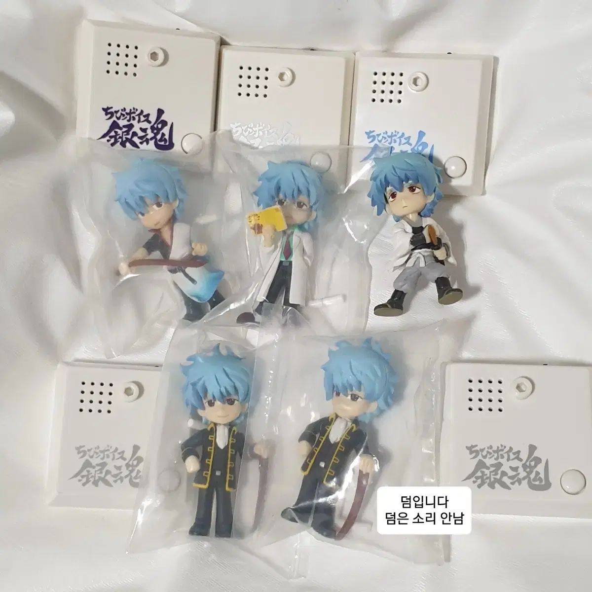 まとめ) 銀魂 銀時 3年Z組銀八先生 坂田 銀時 ちびボイス 古典