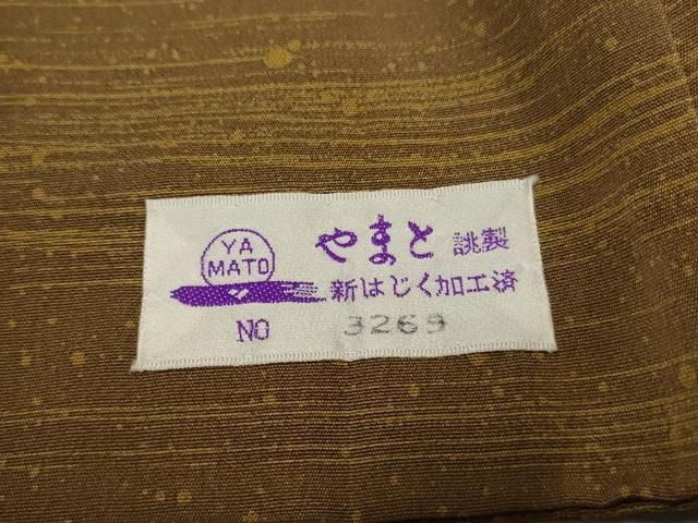 平和屋着物○京の匠日展作家 丹下雄介 訪問着 霞文 暈し染め やまと誂