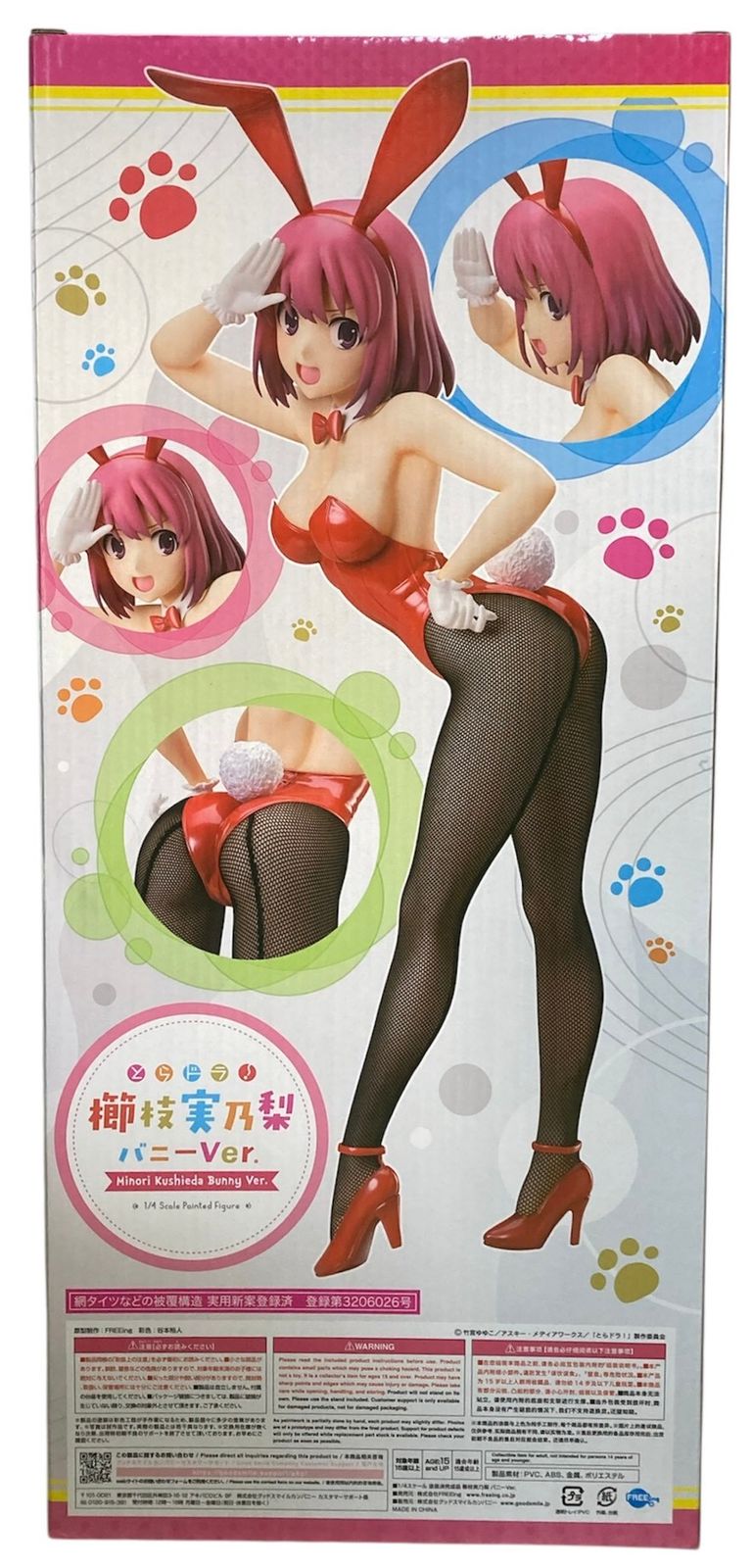 未開封】とらドラ！ 櫛枝実乃梨 バニーVer. 1/4スケール 完成品