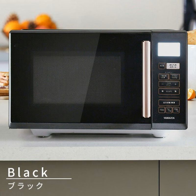 新品未使用箱不良　山善　大型電子レンジ 23L フラットYRV-F230(B) 新品未使用箱不良 山善 大型電子レンジ 23L フラットYRV-F230(B) 山善 電子