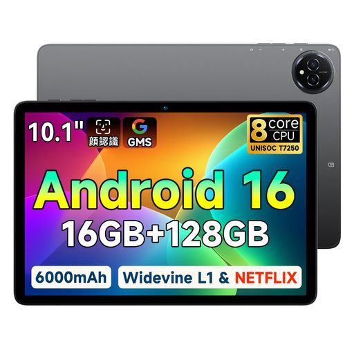 Android16 タブレット アンドロイド 16 BMAX AI 10インチ Amazon.co.jp
