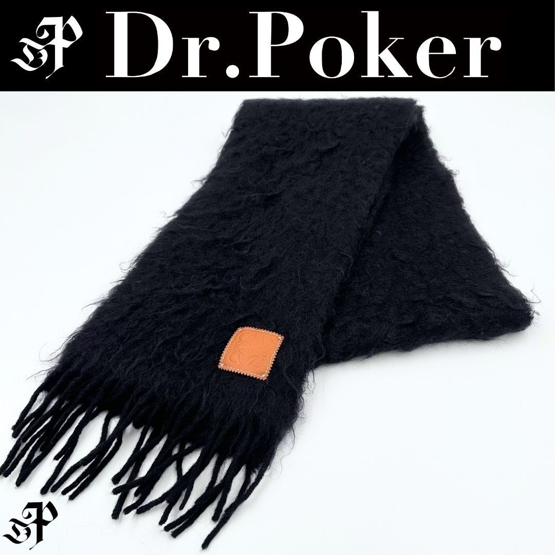 美品】Loewe アナグラム モヘア ウール マフラー タグ付き - メルカリ