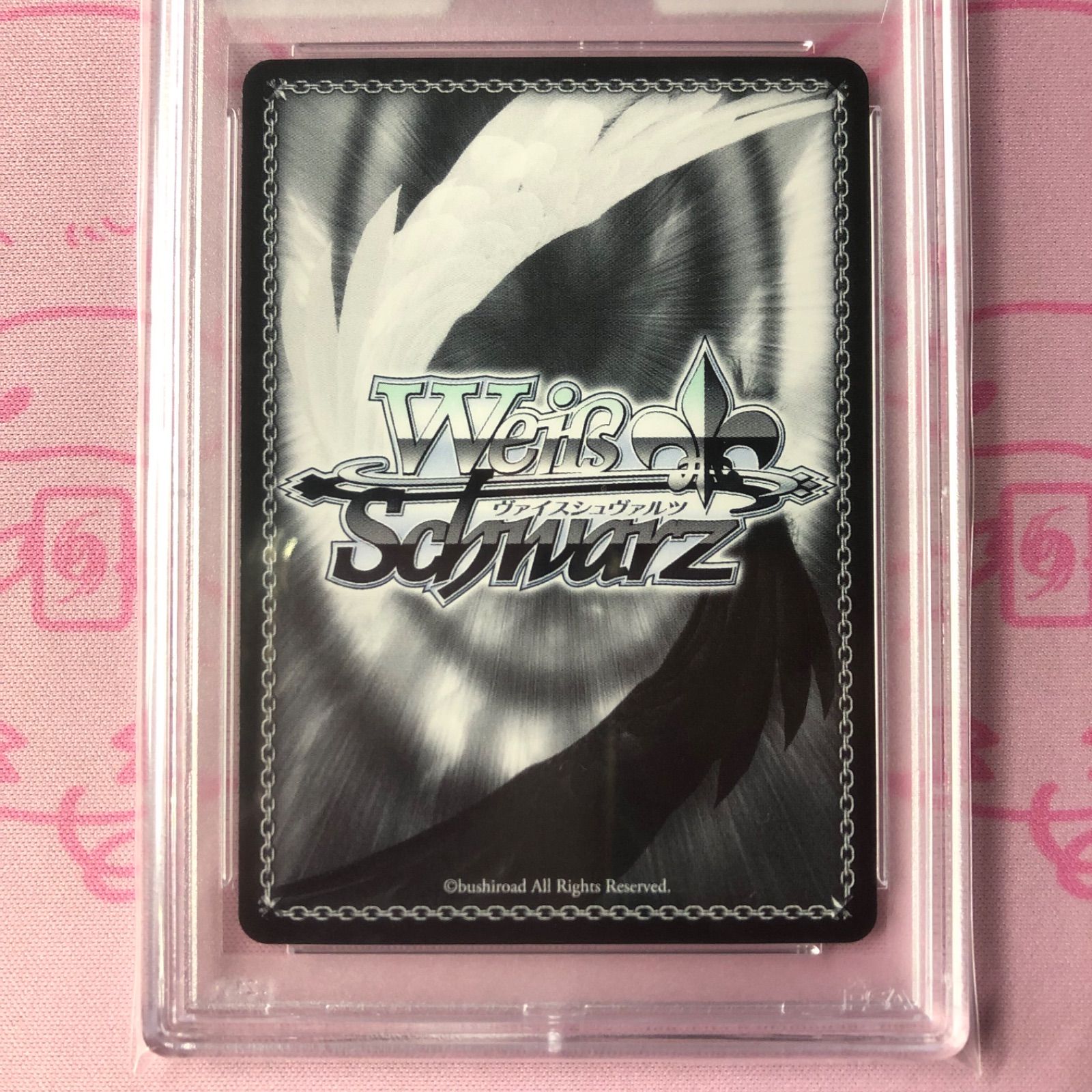 Aランク】君と一緒にお花見 不知火フレア（PSA10 SPサイン 【公式通販】