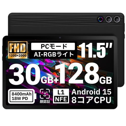 SALE❗️Android15 タブレット 30GB/128GB 8400mAh タブレット SALE❗️Android15 タブレット 30GB/128GB 8400mAh