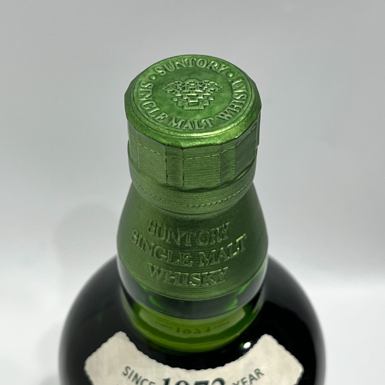 東京都内発送限定】未開栓品 ◇ 白州 シングルモルトウイスキー 700ml