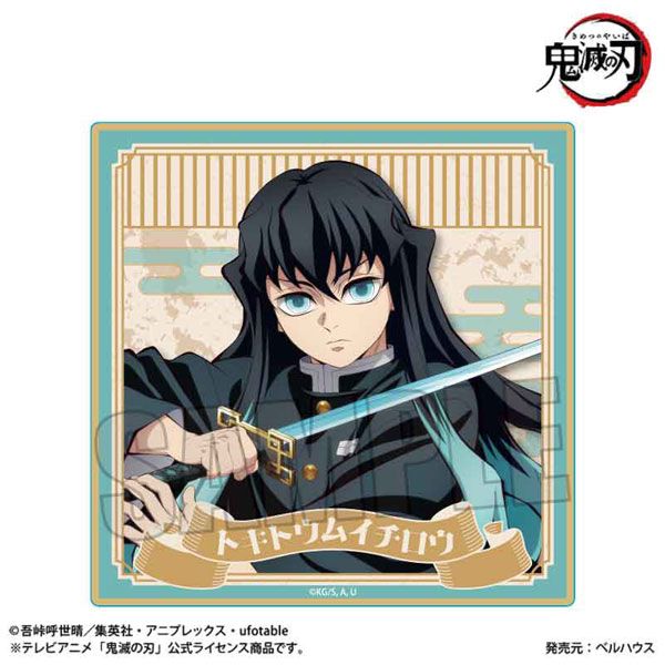 鬼滅の刃 柱カフェ 時透無一郎 原画コースター 03 鬼滅の