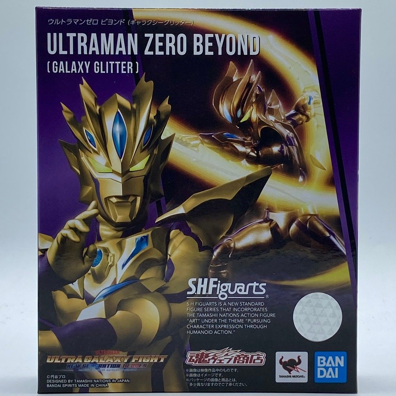 S.H.Figuarts ウルトラマンゼロ ビヨンド（ギャラクシーグリッター