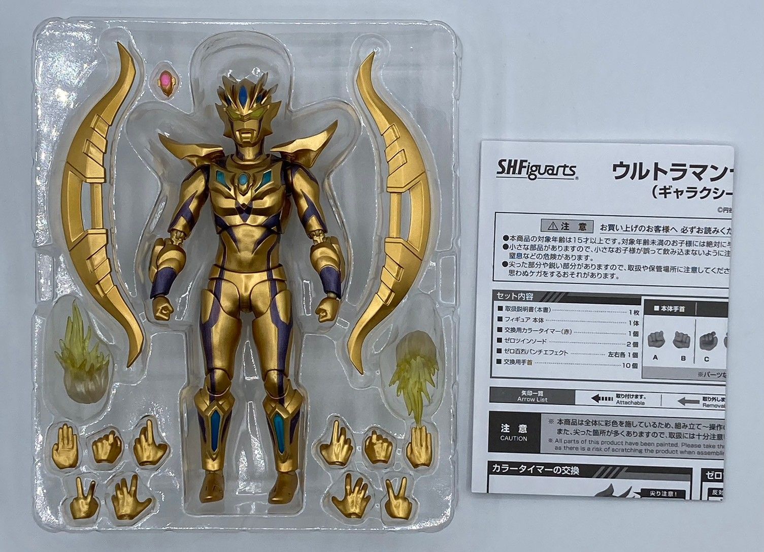 S.H.Figuarts ウルトラマンゼロ ビヨンド（ギャラクシーグリッター