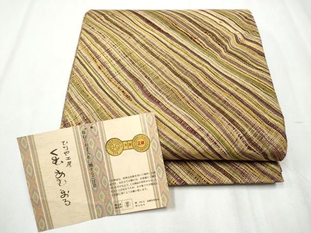 ♦︎きもの結♦︎ひなや工房　くむ・あむ・おる　伊豆蔵明彦　袋帯　証紙付き　正絹♦︎78 平和屋着物○ひなや工房 くむ・あむ・おる 伊豆蔵明彦 全通柄