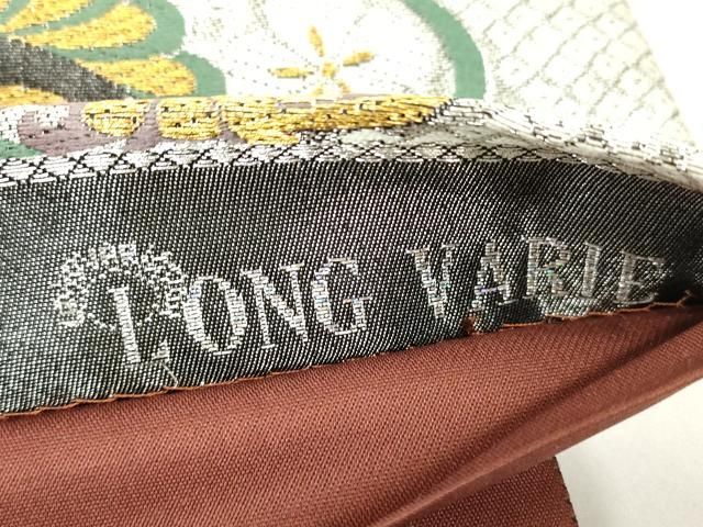 平和屋着物▽六通柄袋帯 唐織 宝尽くし花松文 金銀糸 正絹 逸品