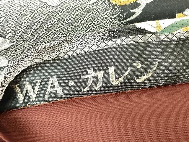 平和屋着物▽六通柄袋帯 唐織 宝尽くし花松文 金銀糸 正絹 逸品