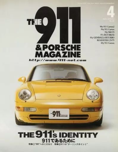 中古】車・バイク雑誌 THE911＆PORSCHE MAGAZINE 2003年4月号 SPRING
