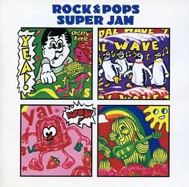 中古】邦楽CD オムニバス / ロック＆ポップス SUPER JAM - メルカリ