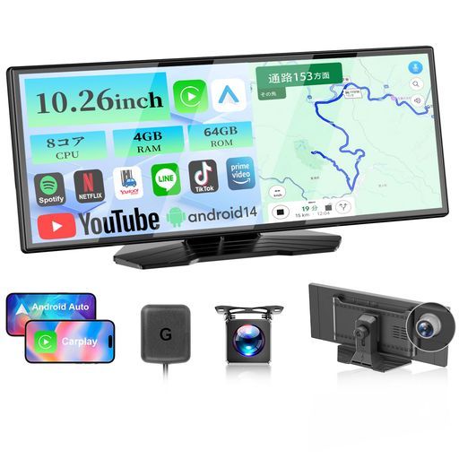 VANBAR新時代のAndroidポータブルナビ10.26インチ大画面&2画面表示で