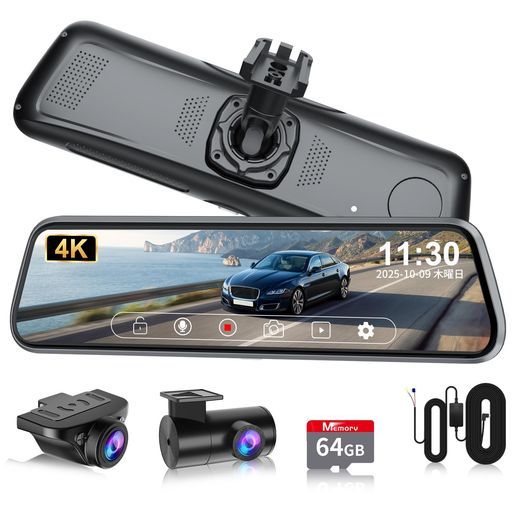 純正ミラー交換前後カメラ分離式ドライブレコーダーミラー型】64GB