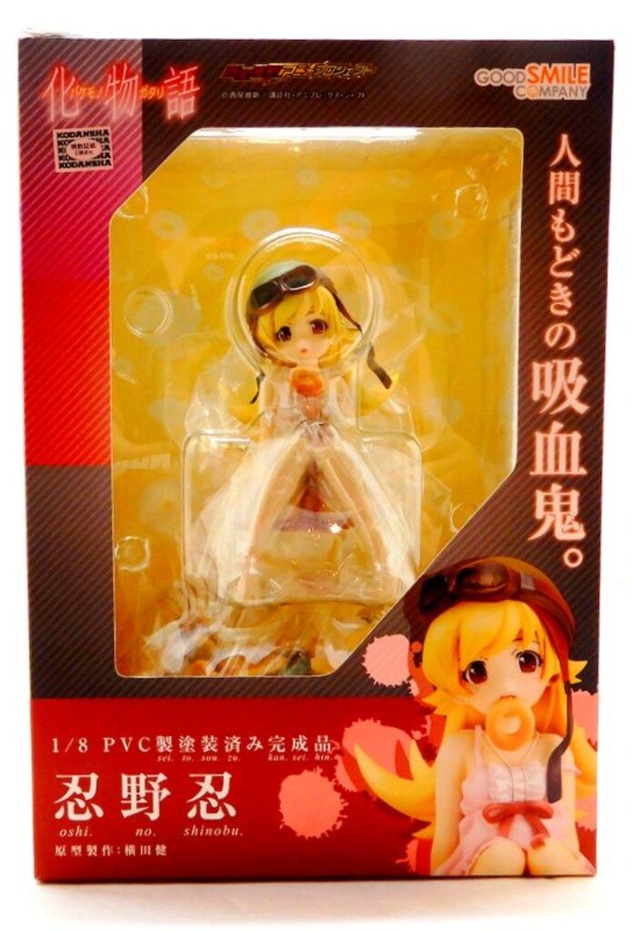 未開封 フィギュア 化物語 忍野忍 (1/8スケール 塗装済み完成品