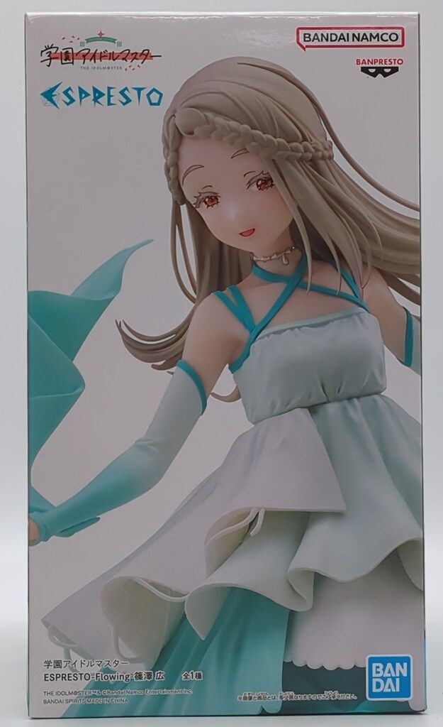 BANDAI SPIRITS ESPRESTO-Flowing- 学園アイドルマスター 篠澤広