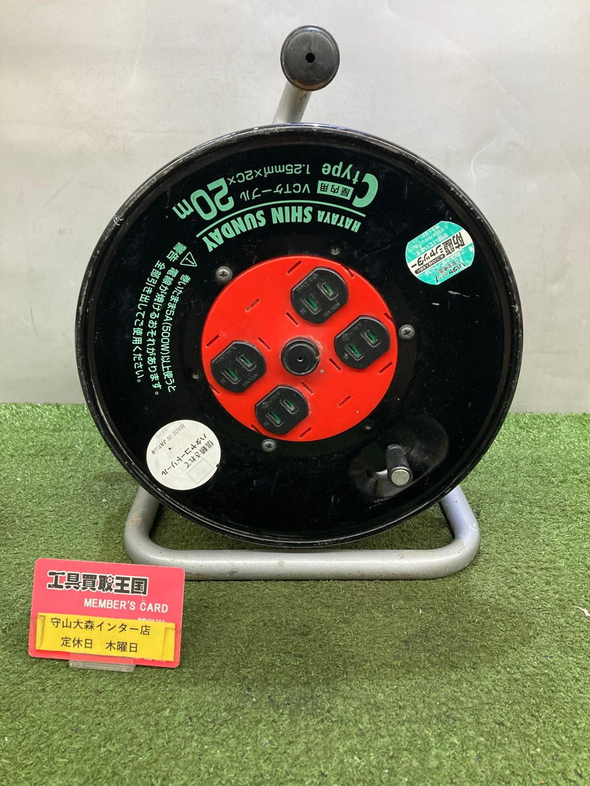 【中古】 【動作OK】 【店頭引取限定】HATAYA シンサンデーリール 20m C-20S型 6,380円 ハタヤ ハタヤ (HATAYA) サンデーリール S-20S 温度センサー付 20m
