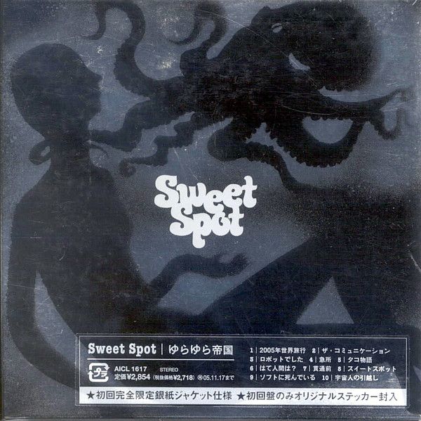 CD ゆらゆら帝国 Sweet Spot AICL1617 SONY /00110 - メルカリ