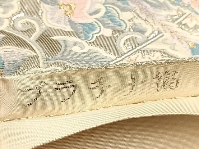 平和屋着物◎六通柄袋帯 唐織 プラチナ箔 裂取鳳凰文 正絹 逸品
