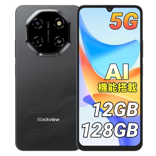 Android スマホ ブラック 12GB+128GB+2TB拡張 大容量 Amazon | 【SIMフリー スマホ Android 15 初登場】Blackview Wave8