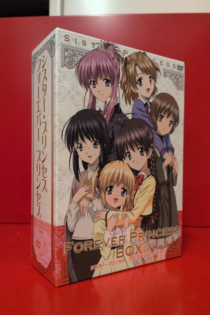 アニメDVD シスター・プリンセス フォーエバープリンセス DVD-BOX