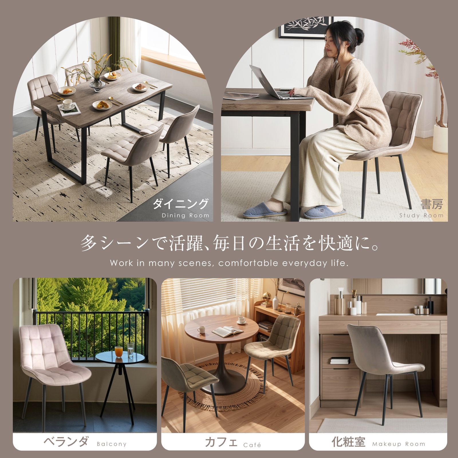 【2脚】ダイニングチェア 椅子 ベルベット座面 コンパクト スチール脚 2脚】ダイニングチェア 椅子 ベルベット座面 コンパクト スチール脚