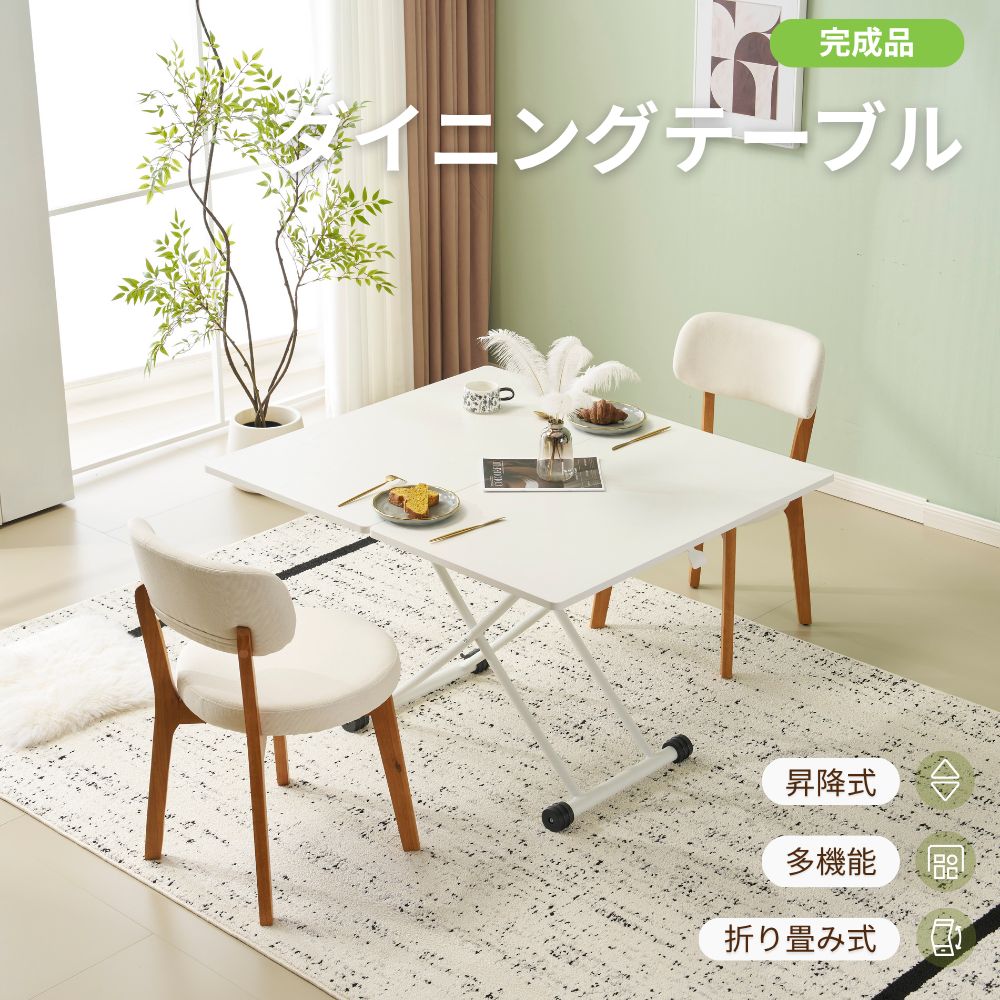 テーブル 天板が2倍に広がるガス圧昇降テーブル 100×50 100×100 ガス圧