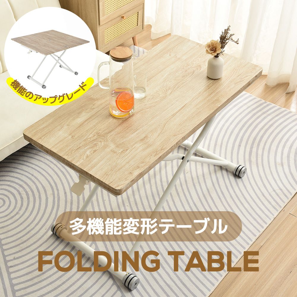 テーブル 天板が2倍に広がるガス圧昇降テーブル 100×50 100×100 Amazon｜テーブル 天板が2倍に広がるガス圧昇降テーブル 100×50 100