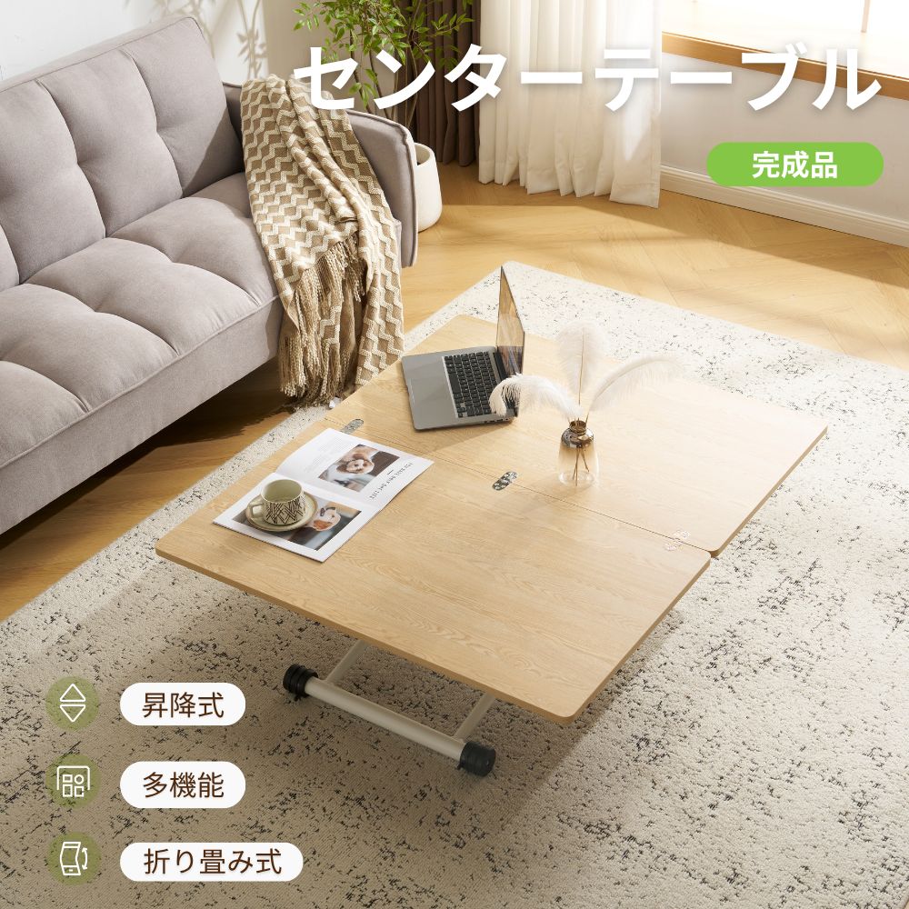 テーブル 天板が2倍に広がるガス圧昇降テーブル 100×50 100×100 ガス圧