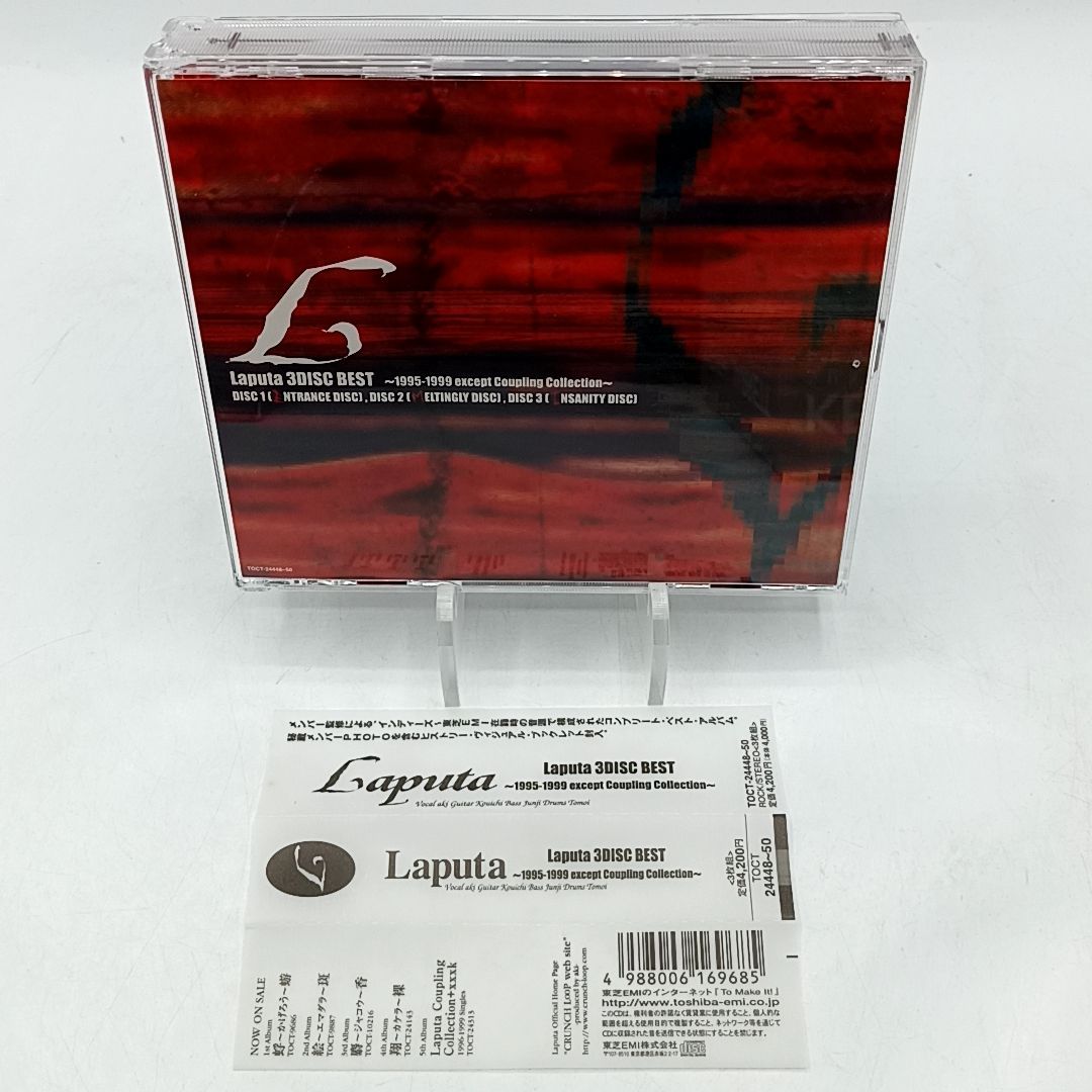 CD】Laputa 3DISC BEST 1995-1999 except Coupling Collection 3枚組