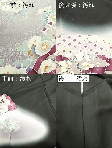 平和屋着物□豪華色留袖 駒刺繍 花鳥文 金銀彩 正絹 逸品 DAAH7887sf