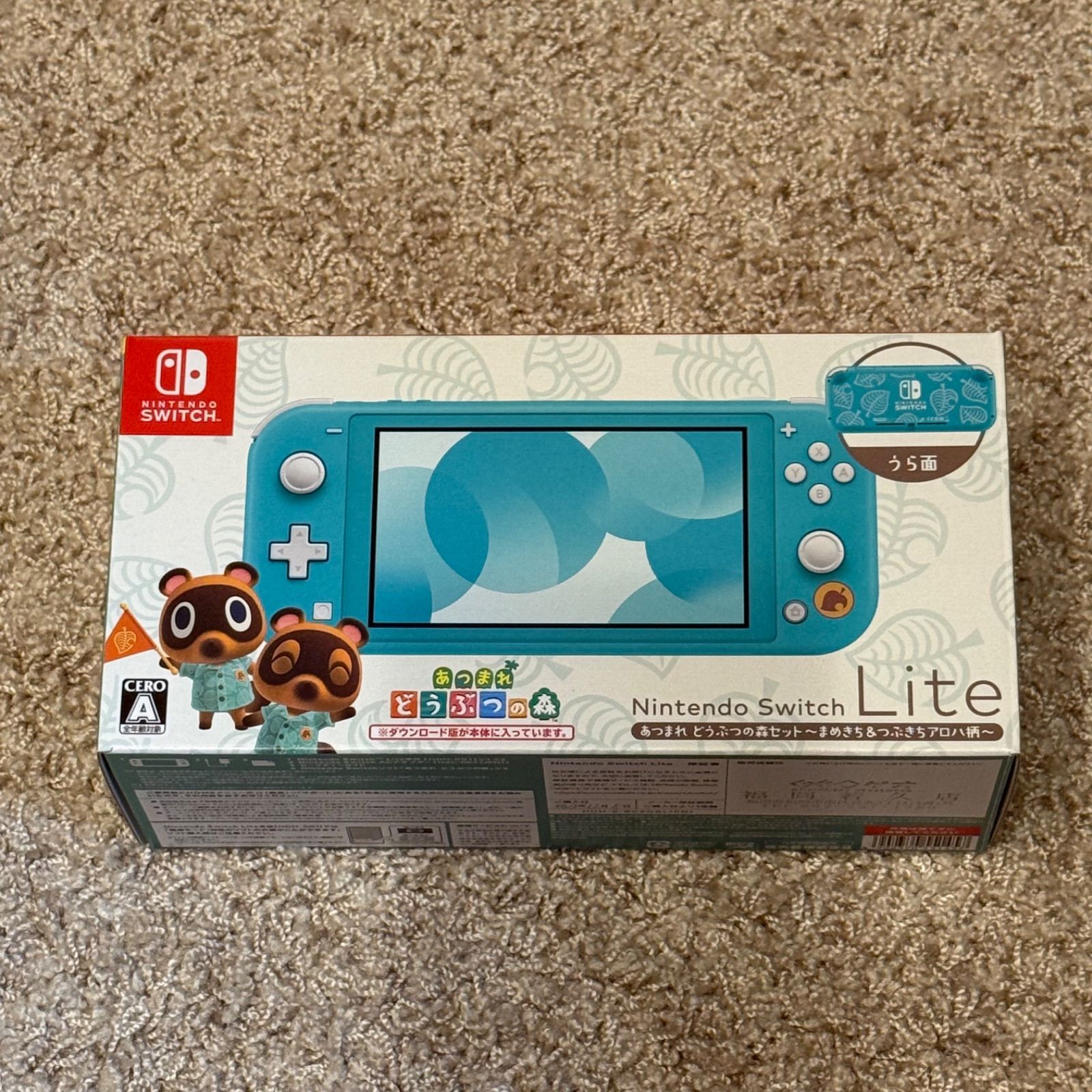 12-070 Switch LITE どうぶつの森セット まめきち&つぶきち 箱付き