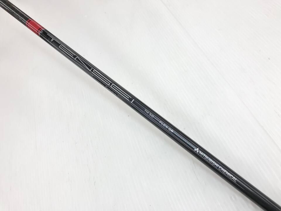 テーラーメイド STEALTH2 HD 10.5度 TENSEI RED TM50 SRフレックス