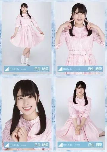 中古】生写真(乃木坂46) ◇丹生明里/日向坂46 ランダム生写真【キツネ