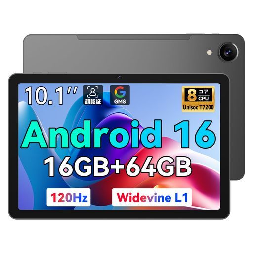【新品 未使用】Android16 Wi-Fiモデル タブレット アンドロイド Amazon.co.jp: 【Android16 タブレット 11インチ 新登場】T90