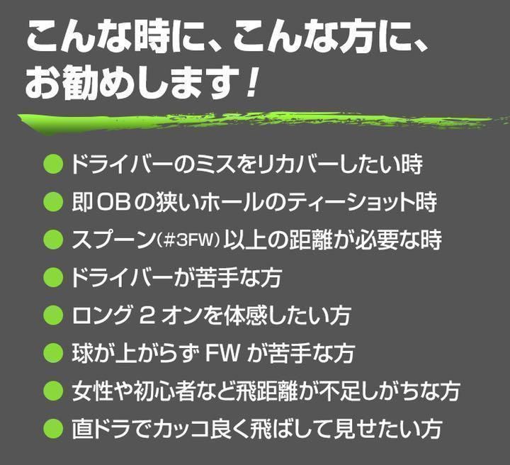 【新型】他にない#1番FWでロング2オン! ダイナミクスFW USTマミヤ仕様 ☆激飛びFWが2本選べて超激安☆ ダイナゴルフ ダイナミクス USTマミヤ
