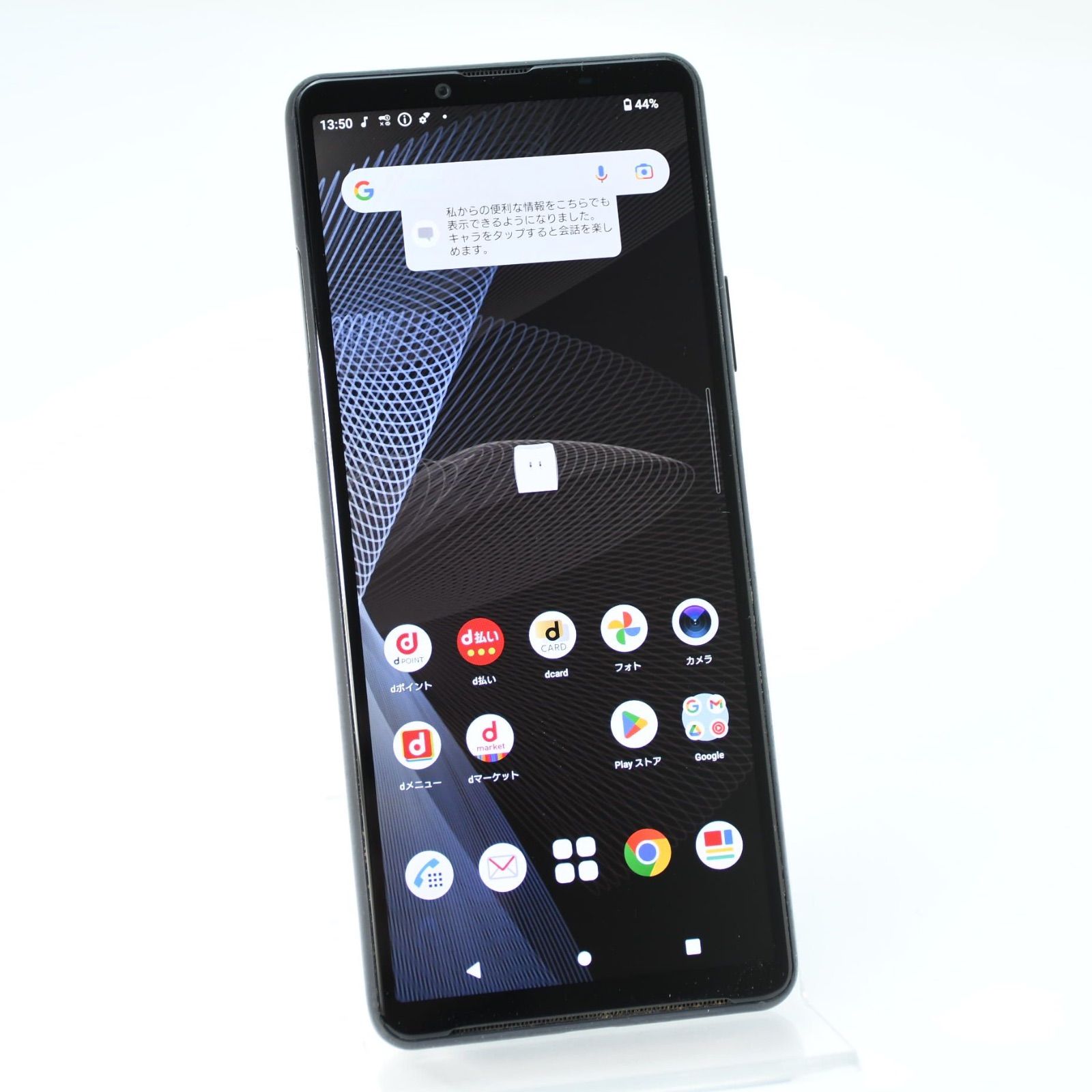 訳あり＊電池良好】SIMフリー docomo Xperia 10 III SO-52B ブラック